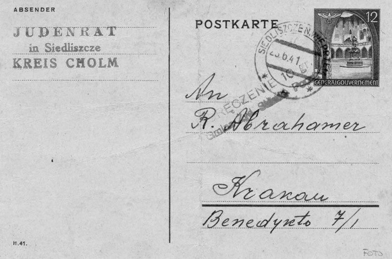 Siedlce Post Card 2